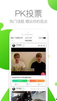 哪里有娱乐资讯,各大平台热点盘点