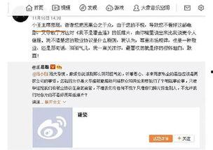 吃瓜群众评娱乐,吃瓜群众视角下的明星八卦解析