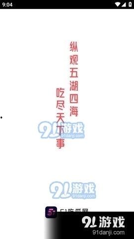 51每日必吃娱乐大瓜热门