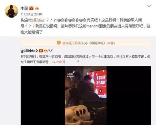 专注吃瓜娱乐圈百度网盘
