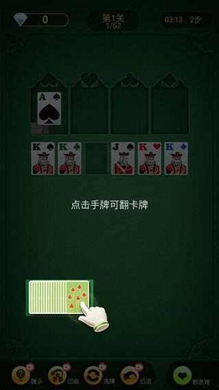 纸牌塔娱乐播报台吃瓜