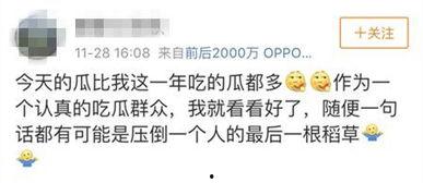 怎么屏蔽娱乐吃瓜群众,巧妙屏蔽娱乐吃瓜群众的实用指南