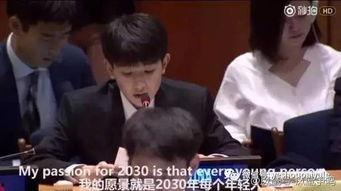 娱乐吃瓜酱奇葩男生发言