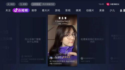 抖音娱乐吃瓜博主叫什么,揭秘“瓜王”背后的故事