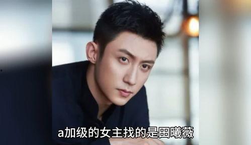 娱乐圈吃瓜爆料男