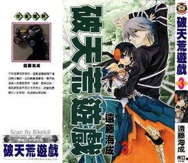 拉瑟图片,揭秘神秘世界的神秘使者